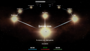 Skyrim Special Edition 18.02.2024 20_29_45