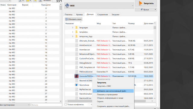 Снимок экрана (102).png