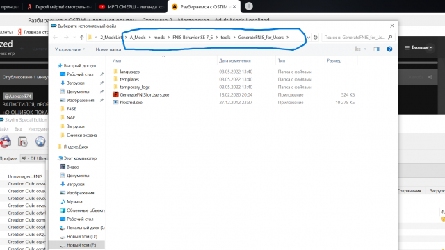 Снимок экрана (103).png