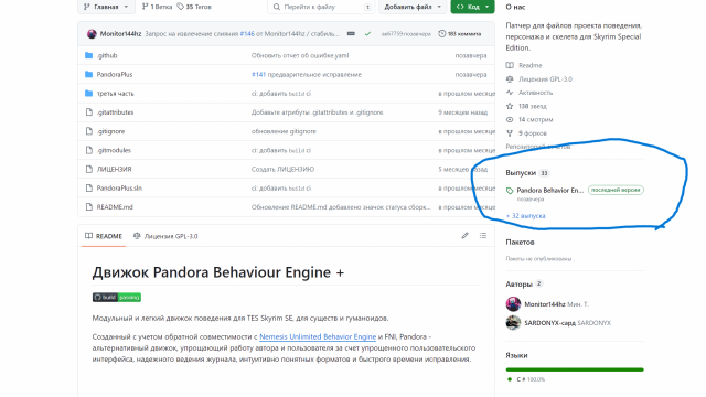 Снимок экрана (105).png