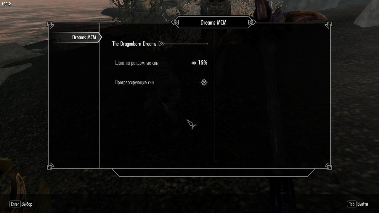 The Dragonborn Dreams addons - no buffs and more dreams LE и SE Rus