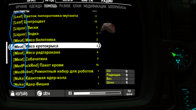 Снимок экрана (2).png