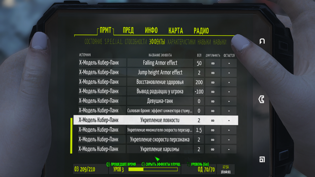 Fallout 4 Screenshot 2024.05.22 - 16.04.01.75.png