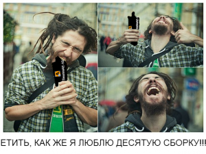 Посвящается сборке SexrimAE 10