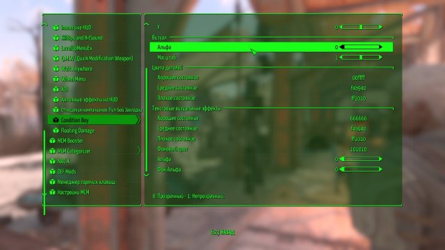 Fallout4 2025-05-21 23-42-08.jpg