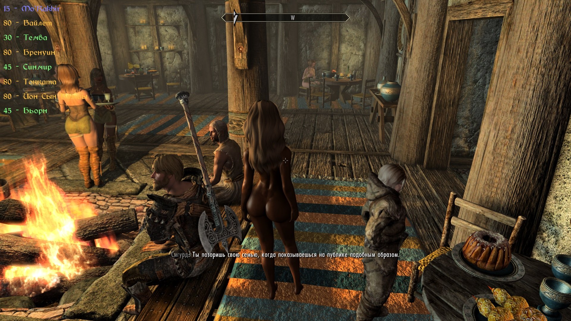 Vanilla Sexism 1.0.0 RUS