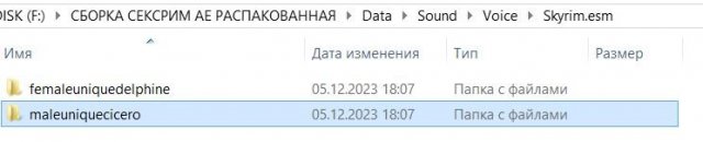 ЦЫЦЕРА ОЗВУЧКА.JPG