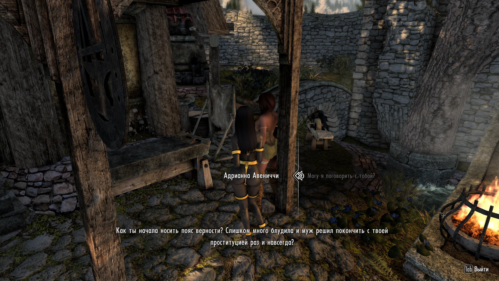 Devious Interests RUS