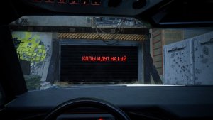 Граница Песьего города.