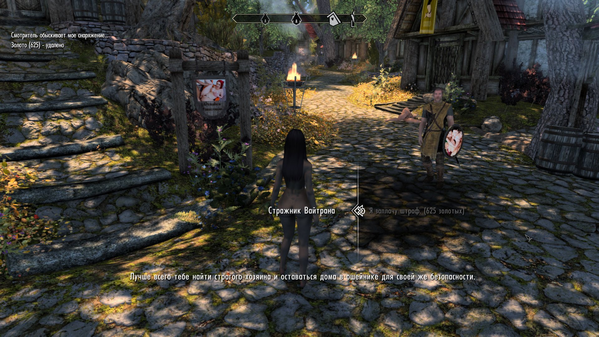 Licenses - Player Oppression SE/AE RUS